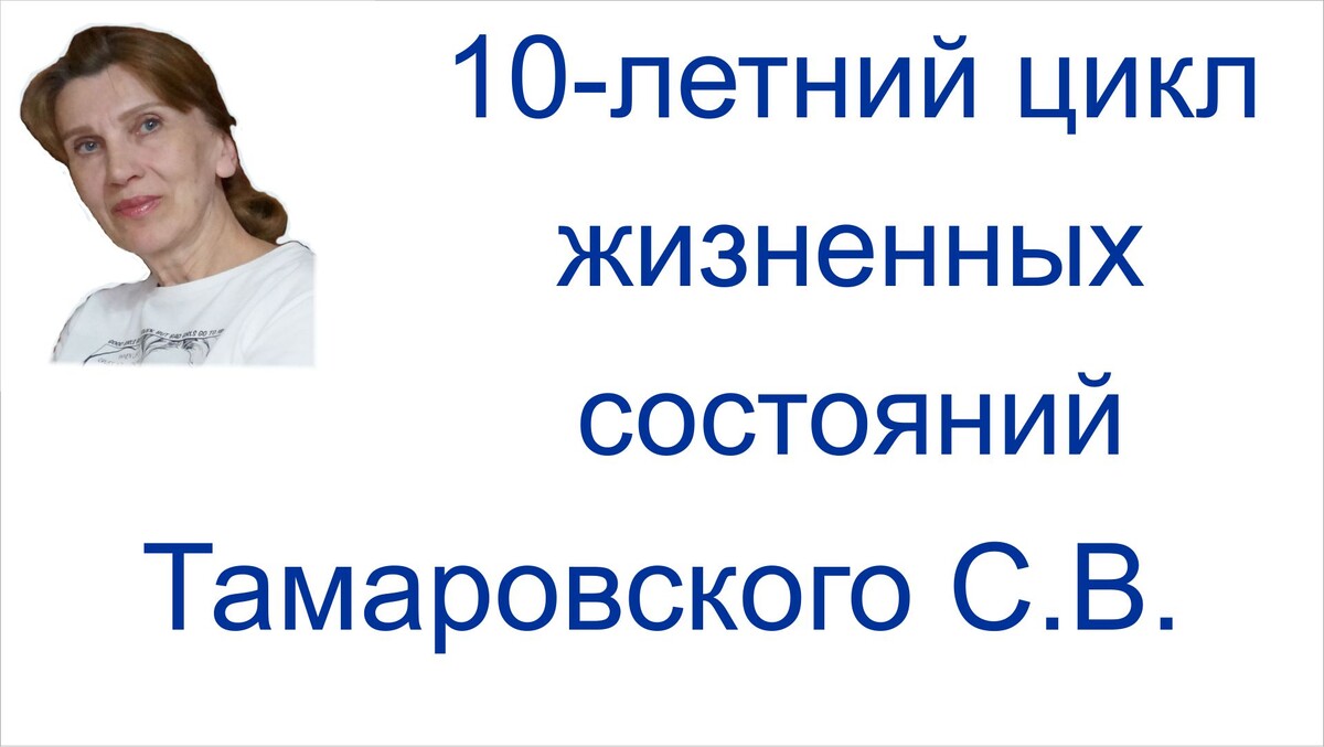 Программирование жизни на Земле.