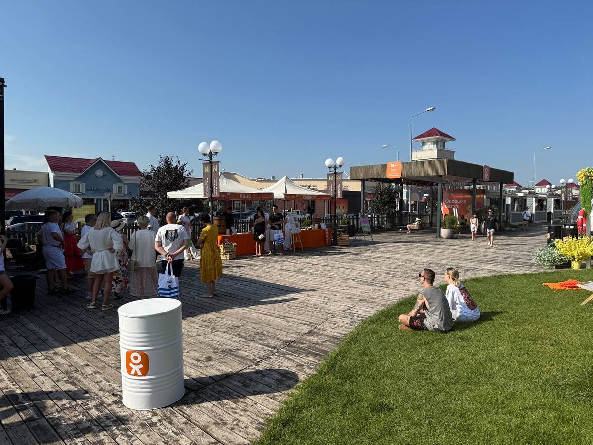 ОК устроил праздник