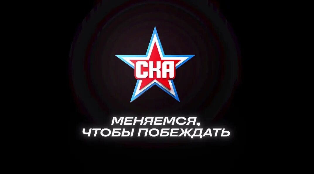    Фото: скриншот из видео пресс-службы СКА.