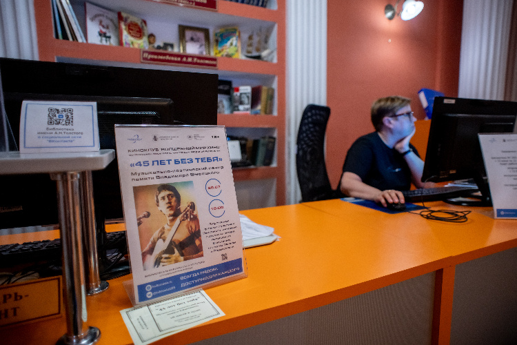    Фото: Юлия Федотова