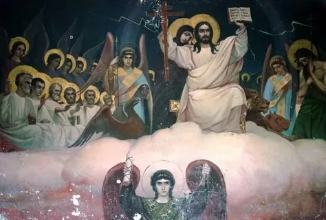 Страшный суд