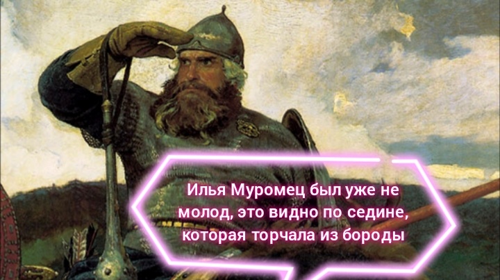 Перл из сочинения школьника