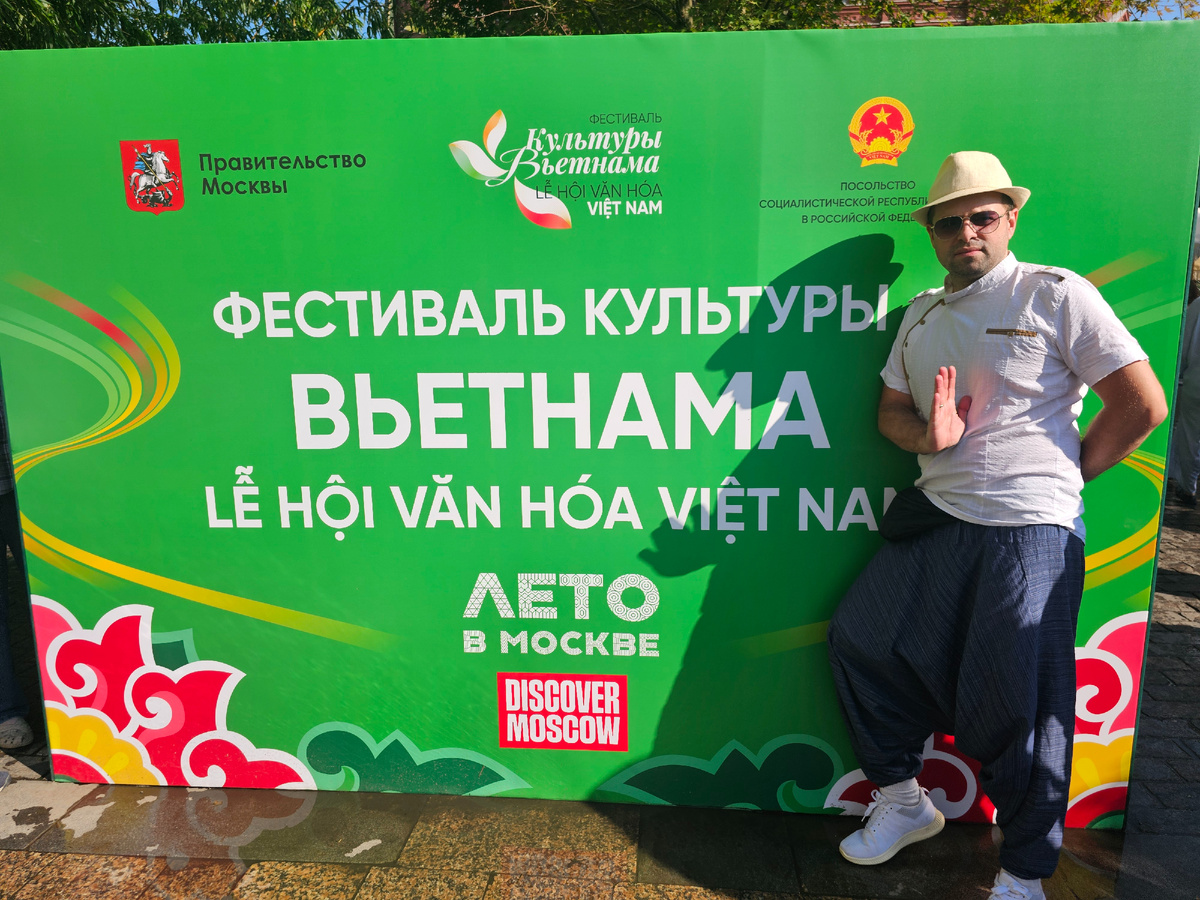 Фото автора 