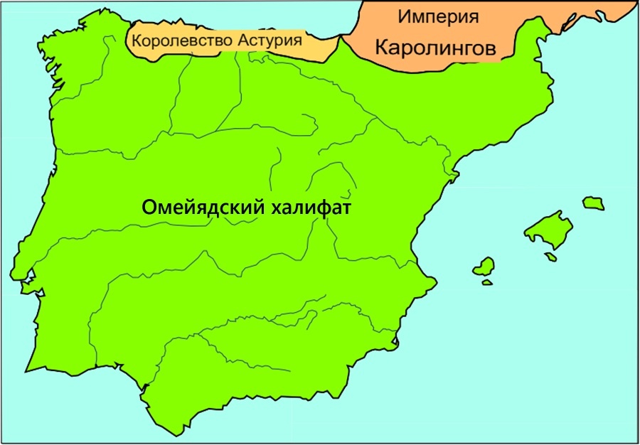 Омейядский халифат 750 г.