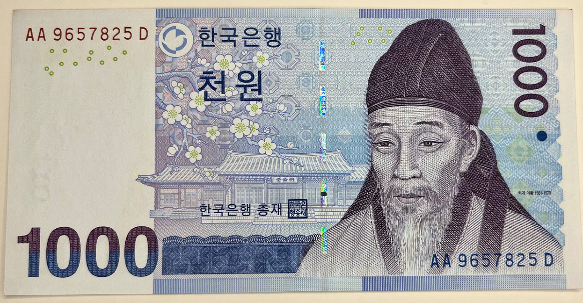 Ли Хван — философ, ученый, реформатор…