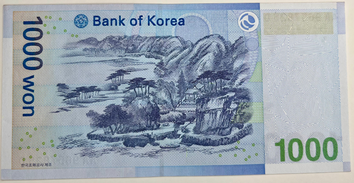 Конфуцианская академия Тосан…