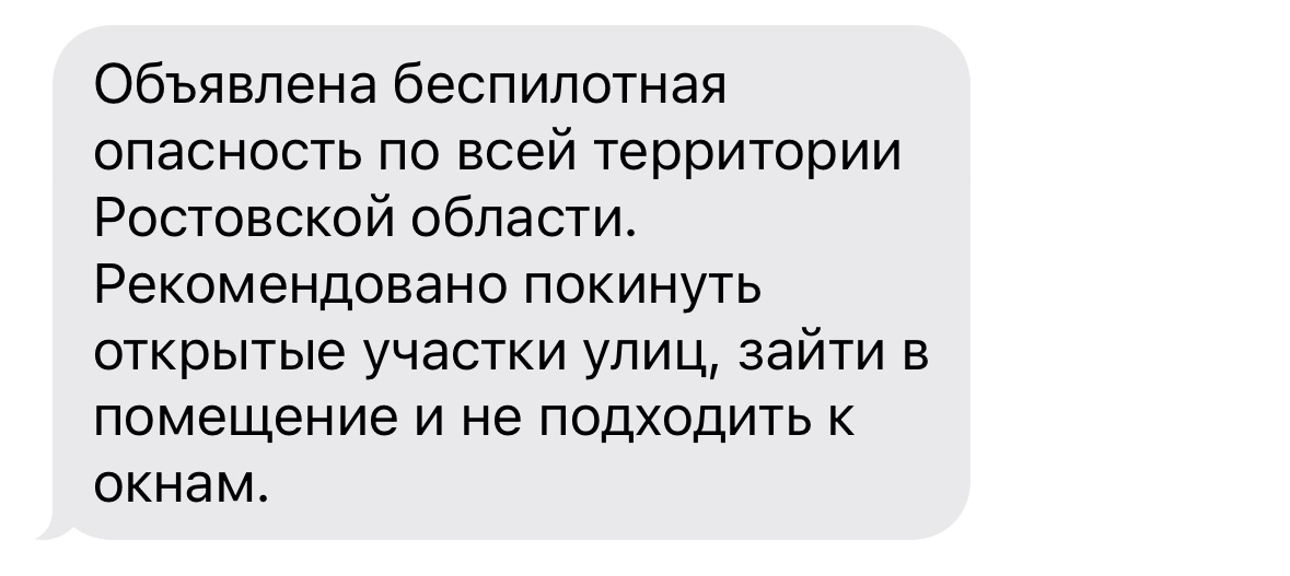 Новая реальность…