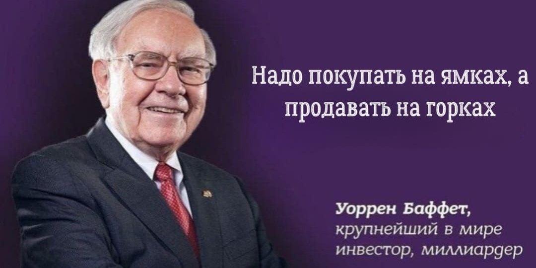Точка сборки для начала изучения экономики: 2 аксиомы, 3 вопроса, 4 процесса и 7 законов