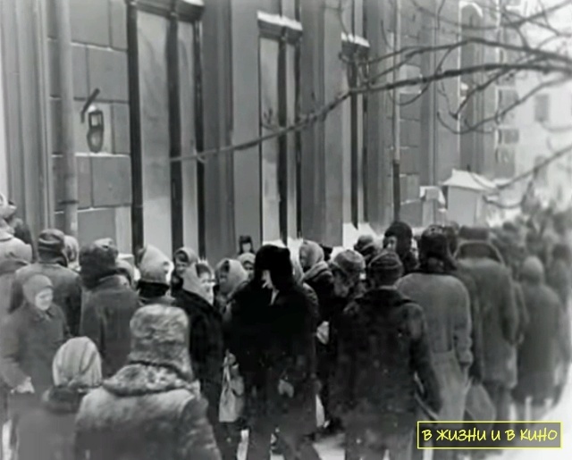 Очередь в булочную. Кадры кинохроники
