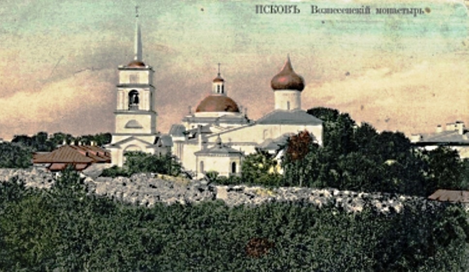 Старо-Вознесенский монастырь в Пскове. Открытка конца XIX - начала XX вв. Источник: Яндекс Картинки.