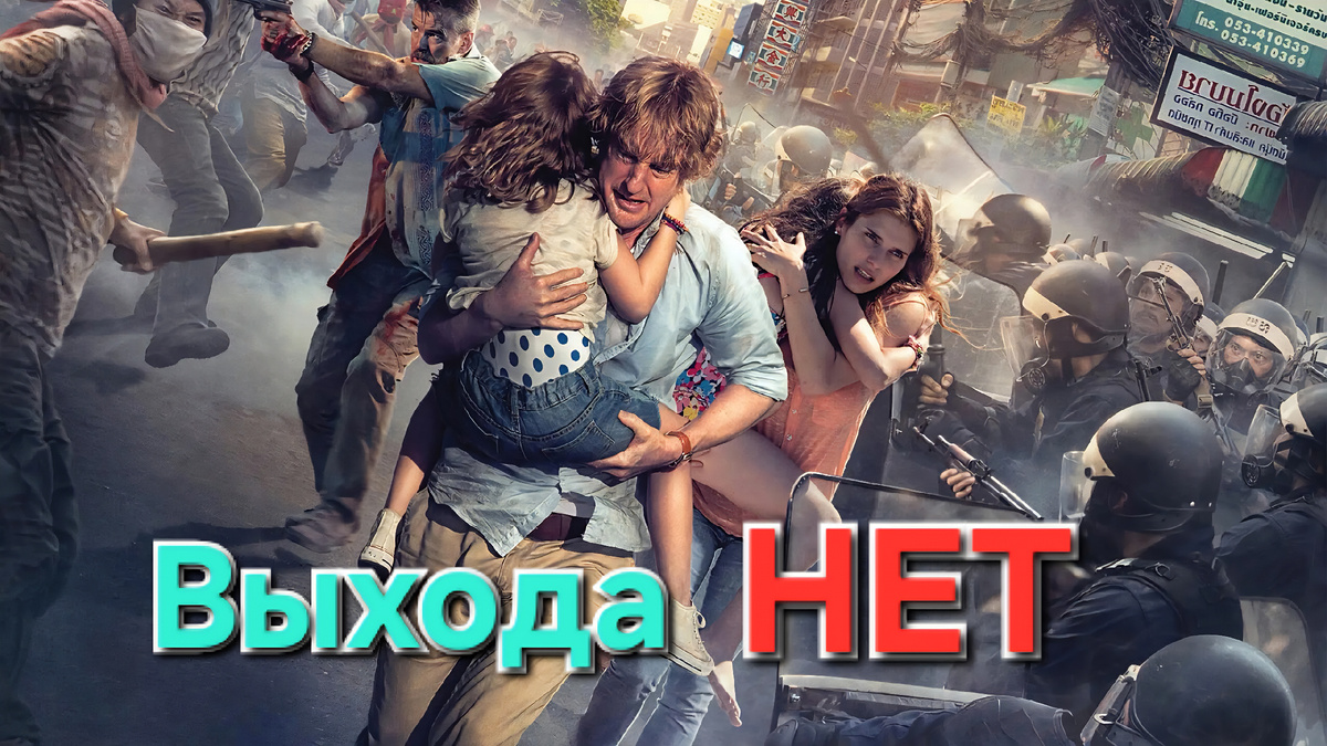 2015 г., триллер, США, рейтинг 6.8.
