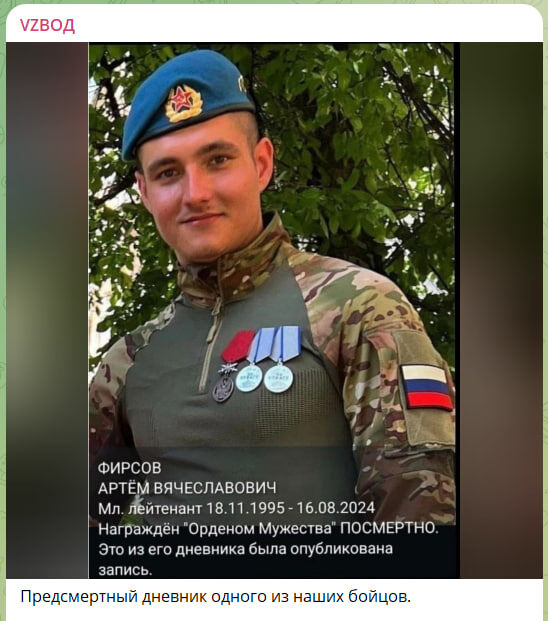    Скриншот с канала "VZВОД"