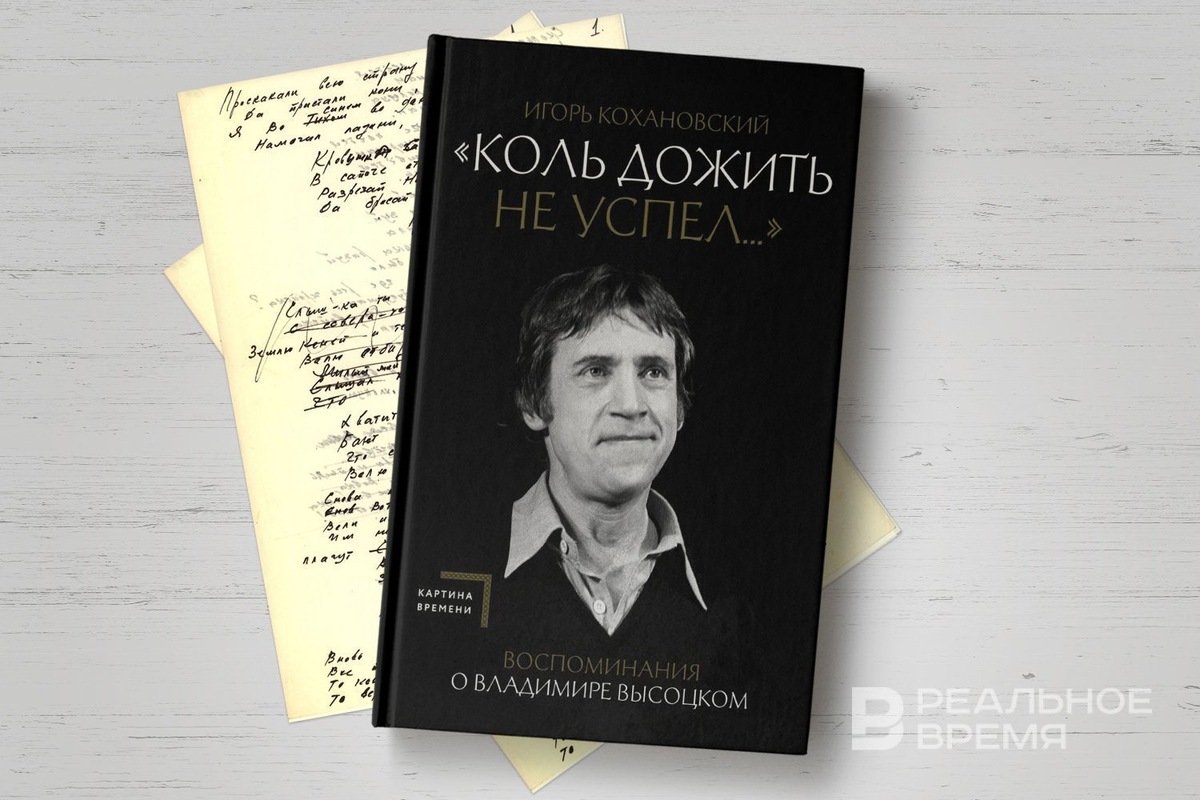   Реальное время / realnoevremya.ru