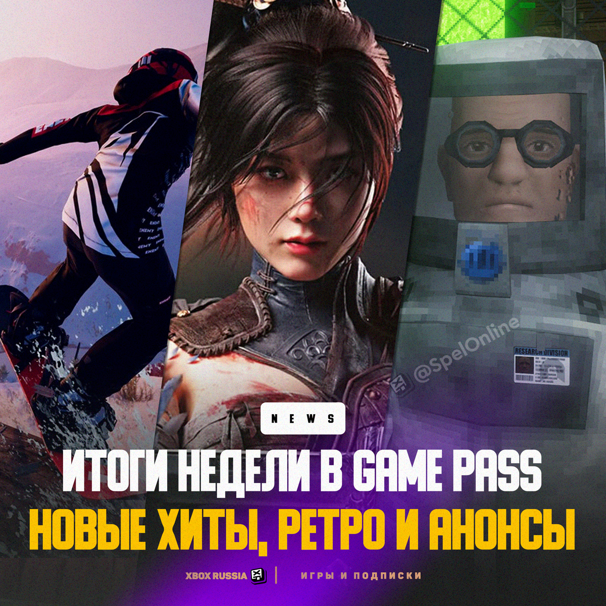 Xbox Россия - Игры и Подписки