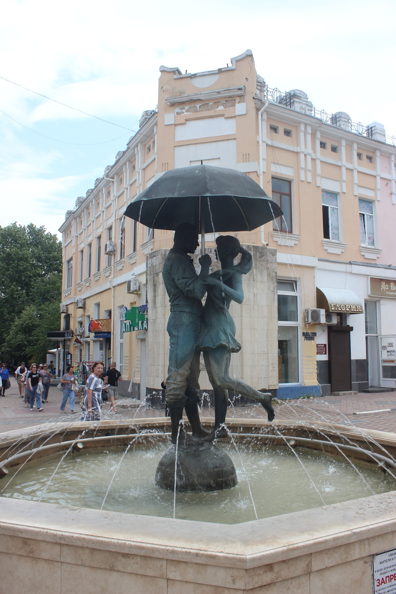 «Пара под зонтом»