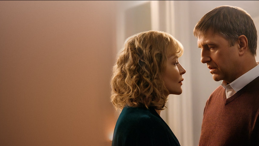 «Мужу привет» (2025)