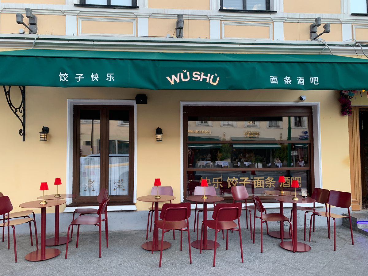 Фасад ресторана Whu Shu