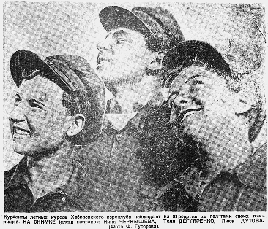    Фото 1935 года