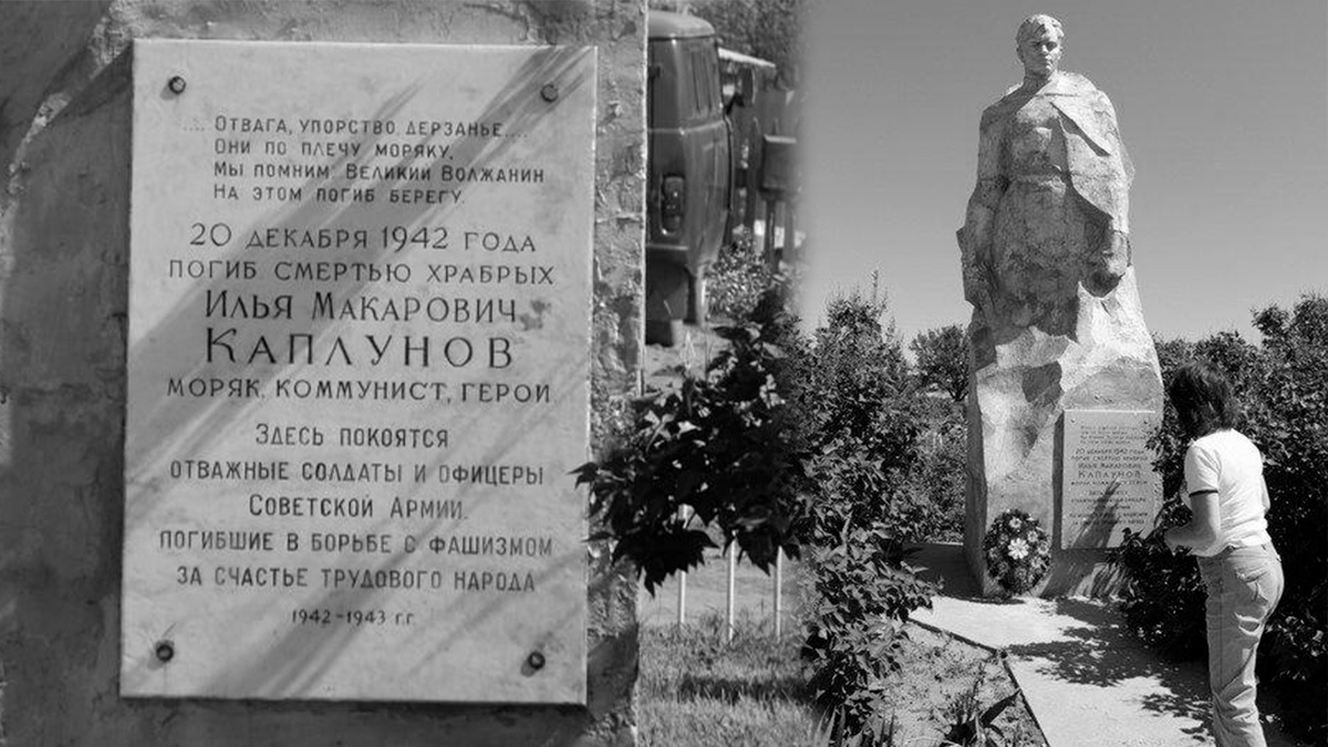 Памятник Герою Советского Союза - Каплунову Илье Макаровичу. Источник Яндекс картинки
