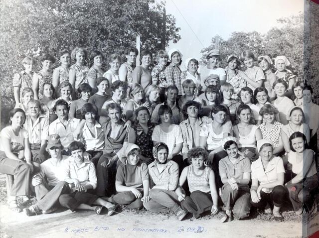 Естгеофак, первый курс, сельхоз отряд. 1979 год.