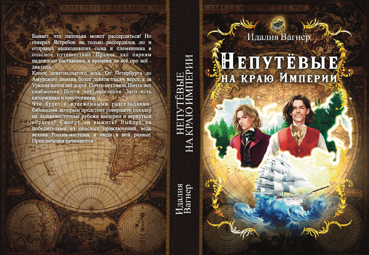 Обложка мне нравится. Сделана качественно, показывая антураж исторического "Бадди Муви"