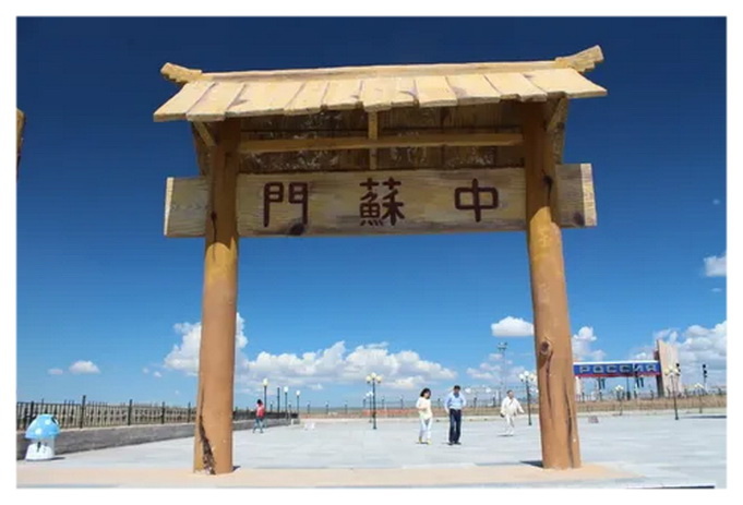 Макет первой арки 1920 года