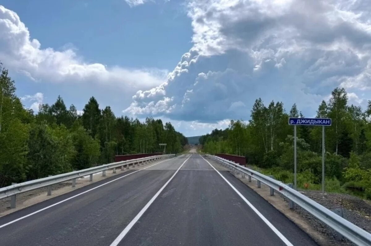    Мост через реку Джидыкан ввели на дороге Тайшет — Чуна — Братск
