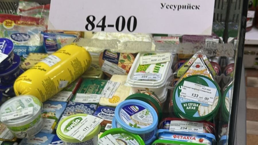     Источник: vostokmedia.com