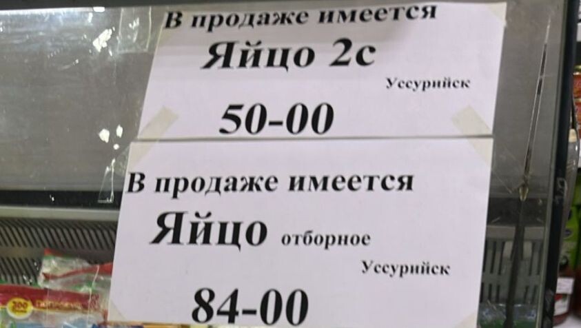     Источник: vostokmedia.com