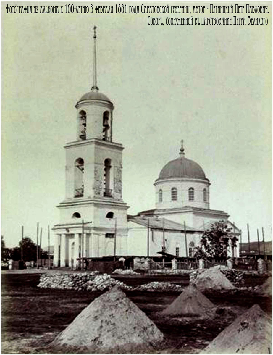 Старый Петровск. Фото из интернета.