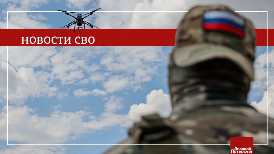    Автор фото: "Деловой Петербург"