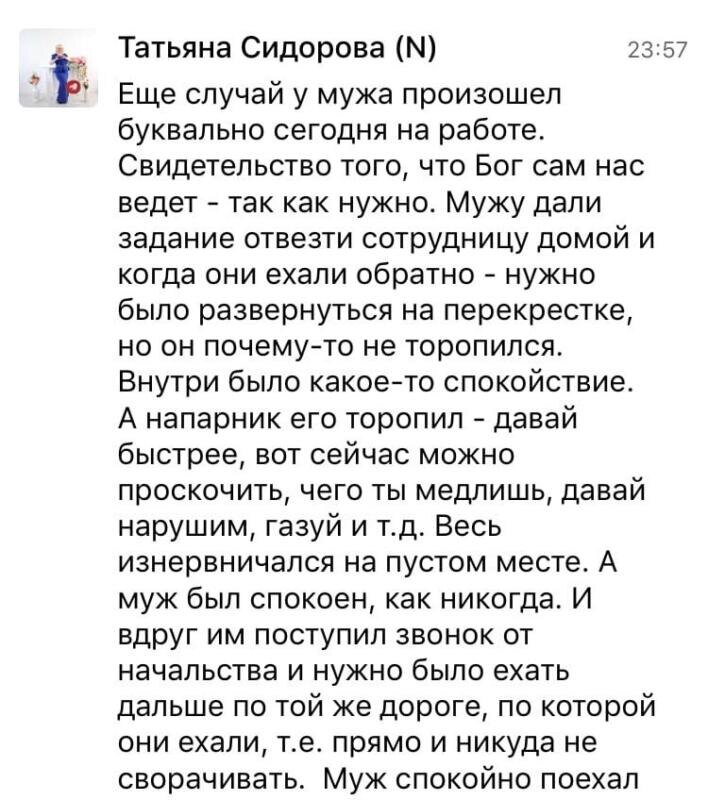    Порой достаточно прислушаться к своему внутреннему голосу, чтобы открыть двери к большому.