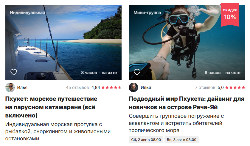 Аренда яхты в Тайланде