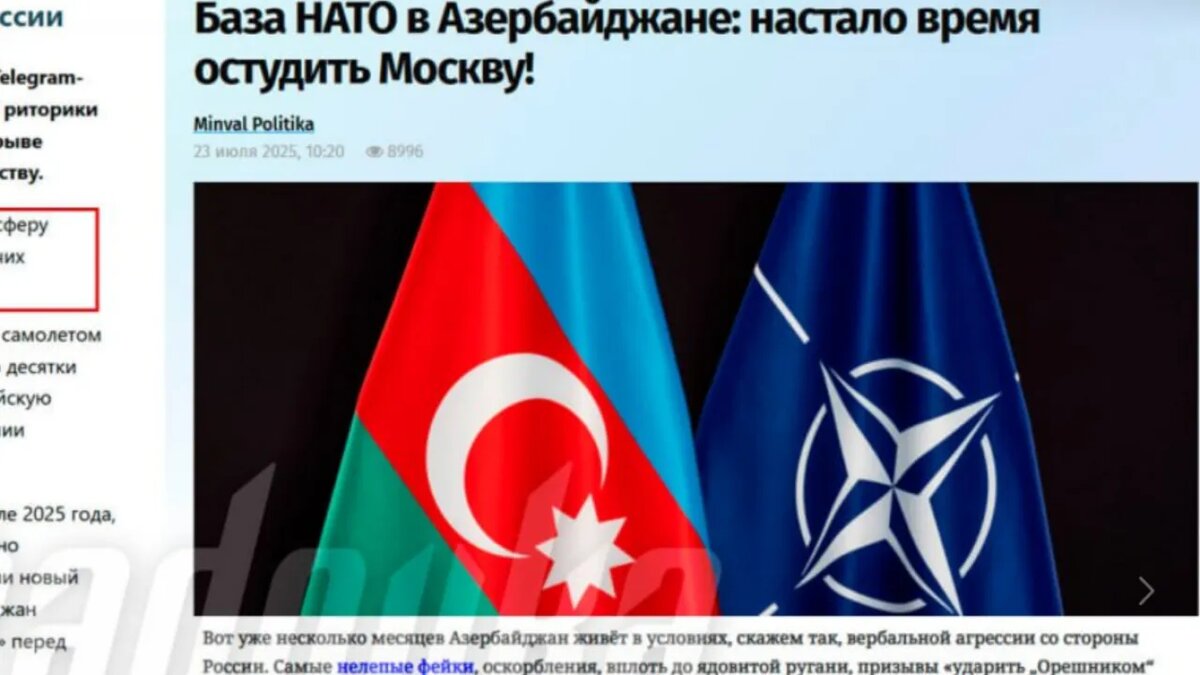  Скрин канала "Рамзай".