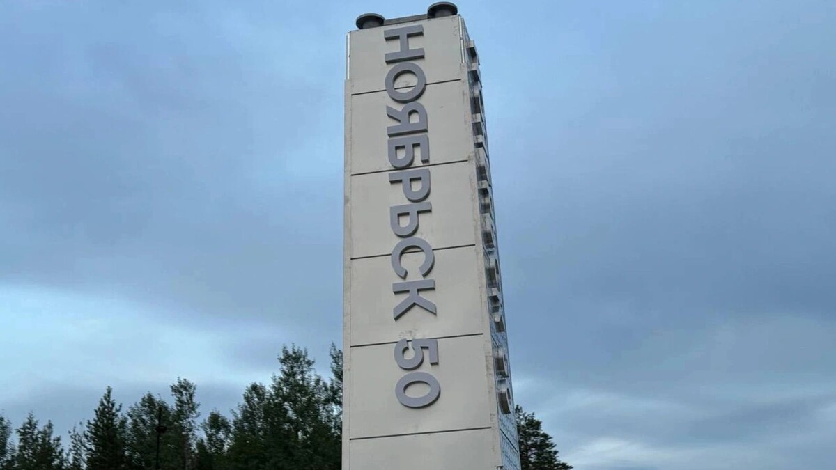    Фото: Яна Джус / «Ямал-Медиа»