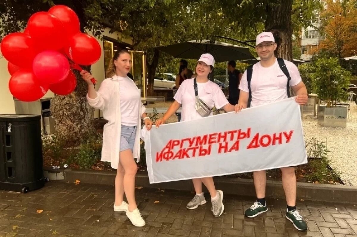    Команда «АиФ-Ростов» приняла участие в утреннем забеге на ул. Пушкинской