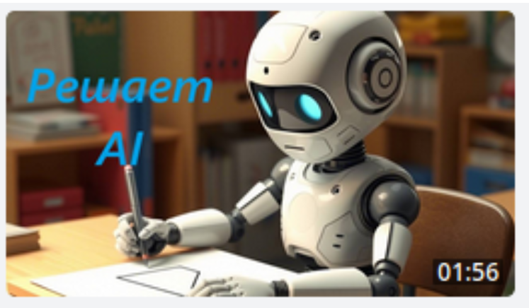 Кликай по видео