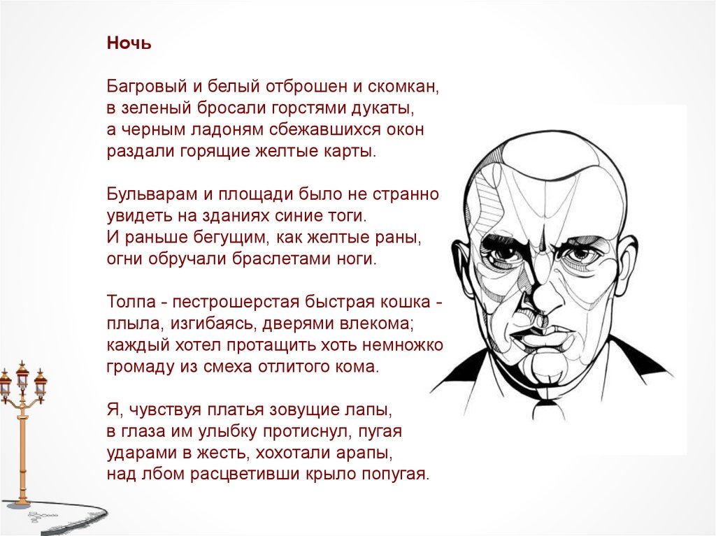 Иллюстрация из интернета. 