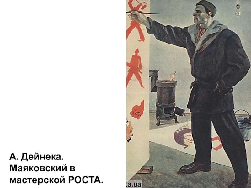 Иллюстрация из интернета 