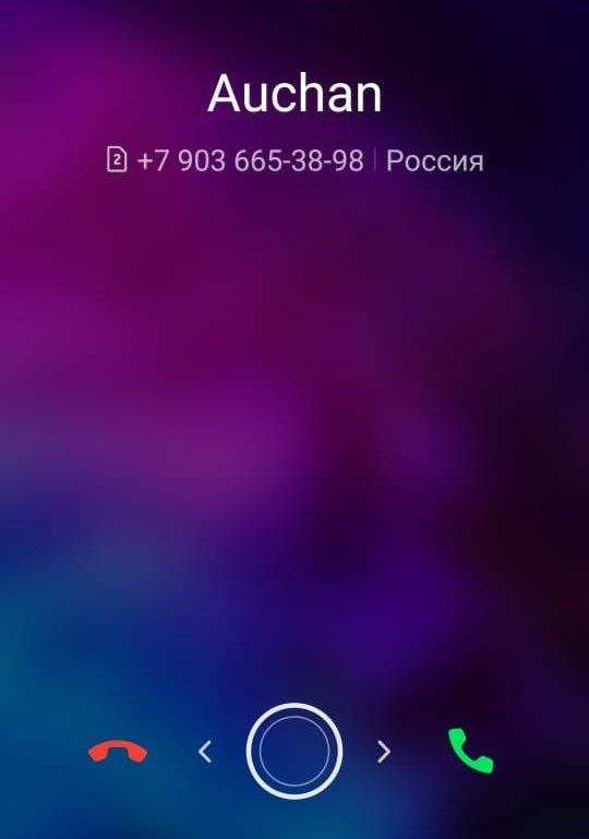 Пример "этикетки"