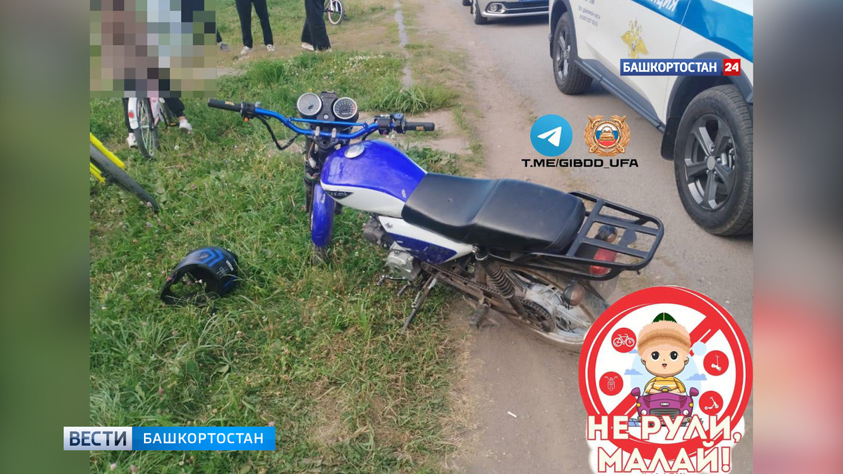   В Башкортостане сотрудники ГАИ задержали семиклассника за рулем мотоцикла