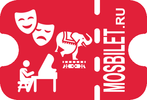 МОСБИЛЕТ - билеты в театры, цирк, музеи и на коцерты в Москве