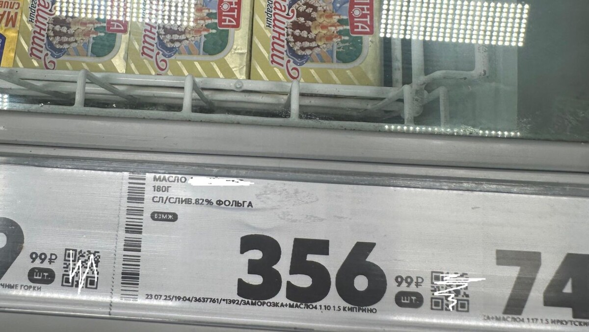     Источник: vostokmedia.com