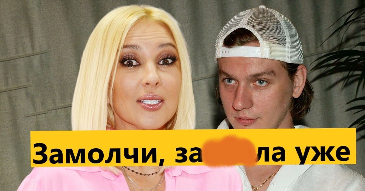 Лера Кудрявцева и Игорь Макаров