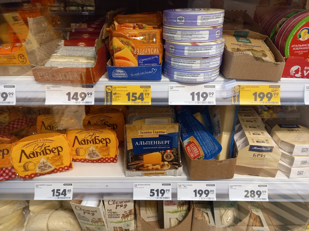 Акции по желтым ценникам будем искать