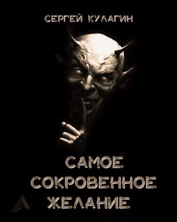 Обложка Алексея Мальцева