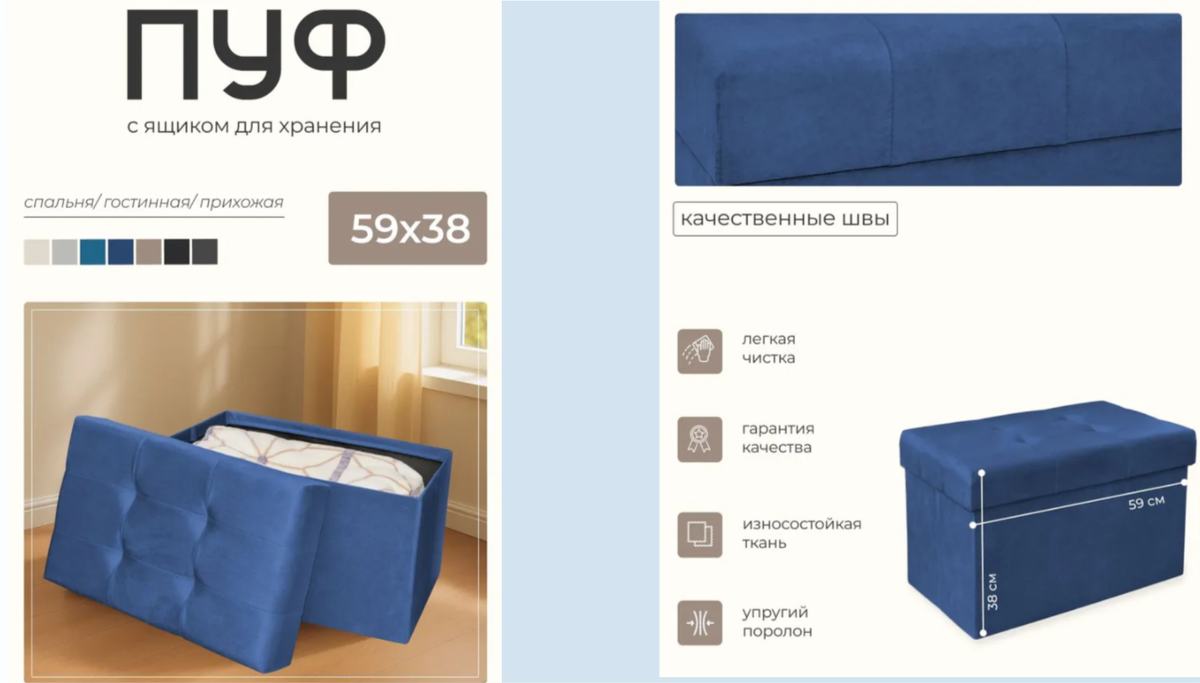 Вау, что продается - Изумительные товары для дома нашла на Wildberries и Ozon