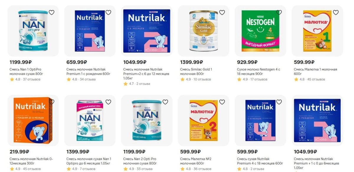     Источник: Скриншот каталога супермаркета