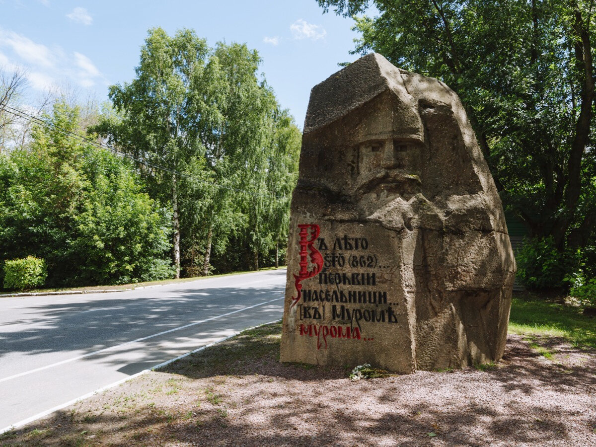 Былинный камень. Фото из открытого источника. Листайте галерею