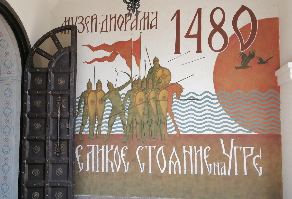 Фото автора. Вход в диораму 